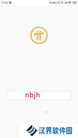 派币最新版本官网版账号注册