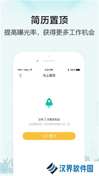 黑光人才网