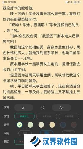 TXT笔趣阁