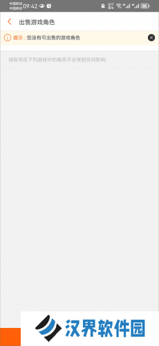 g买卖交易平台