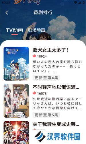 次元城动画