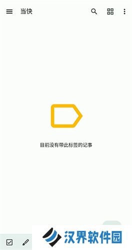 Google Keep