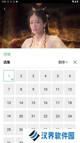 银河视频安装包