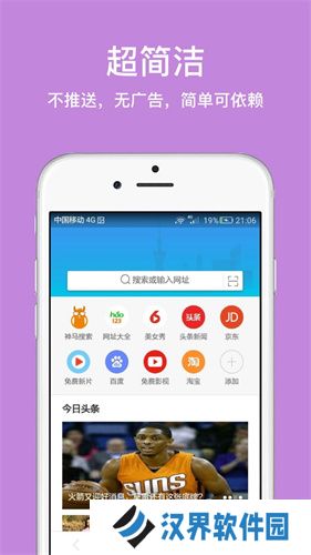 IE浏览器