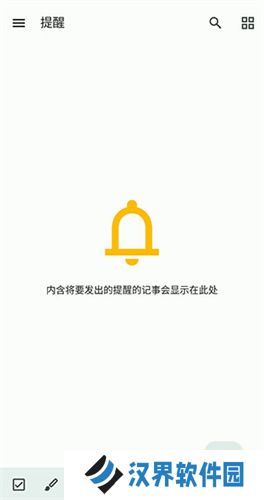 Google Keep