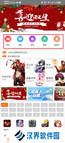 g买卖交易平台