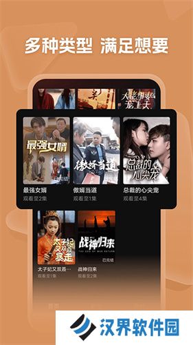 河马剧场看短剧免费版