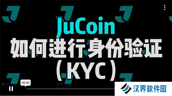 jucoin交易所
