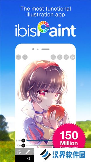 爱笔思画x正版