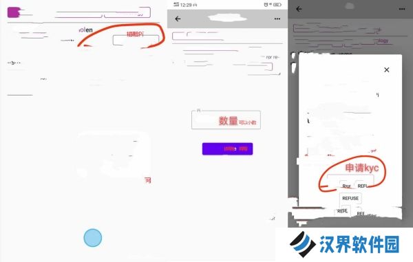 派币最新版本官网版