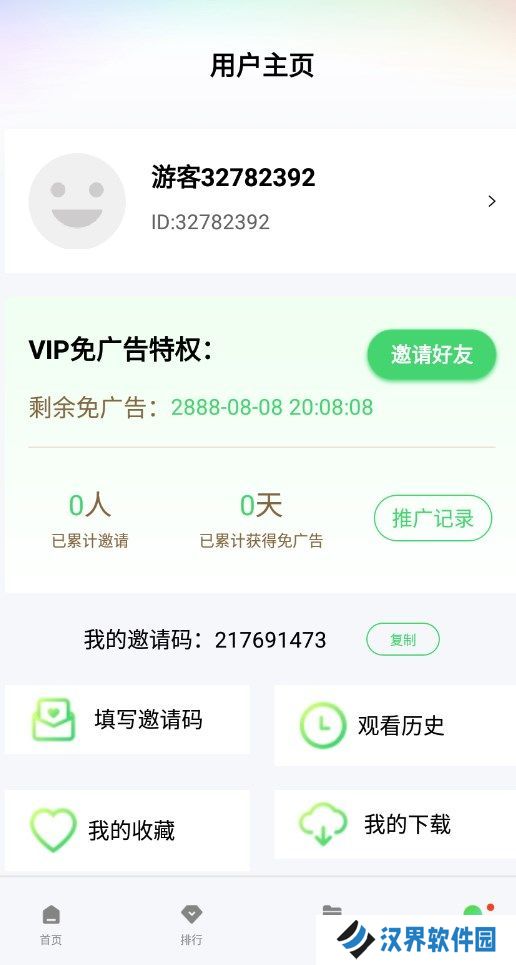 银河视频安装包