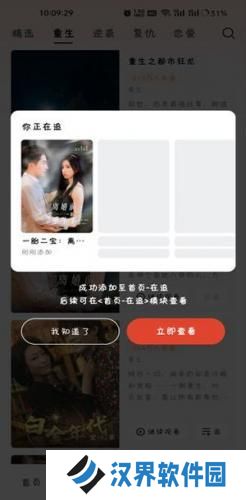 河马剧场看短剧免费版