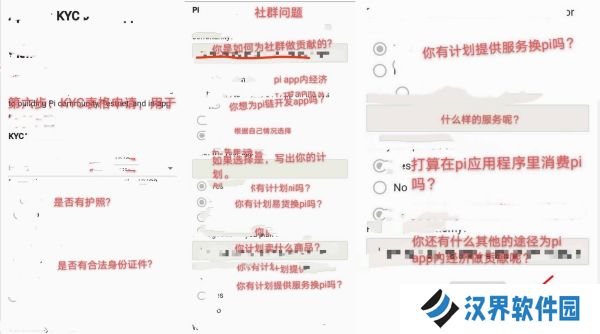 派币最新版本官网版