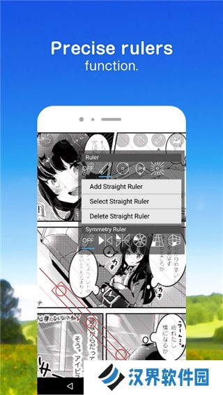 爱笔思画x正版