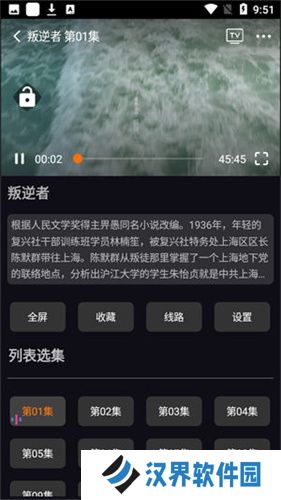 素白白影视