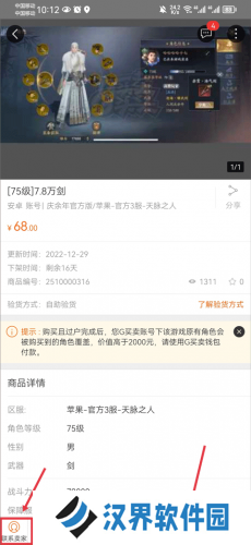 g买卖交易平台