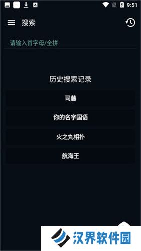 素白白影视