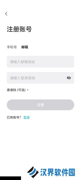 jucoin交易所账号注册