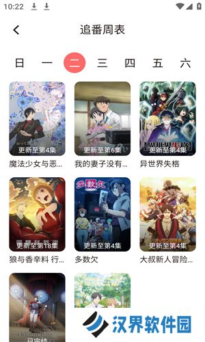 次元城动画