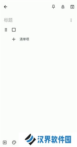 Google Keep