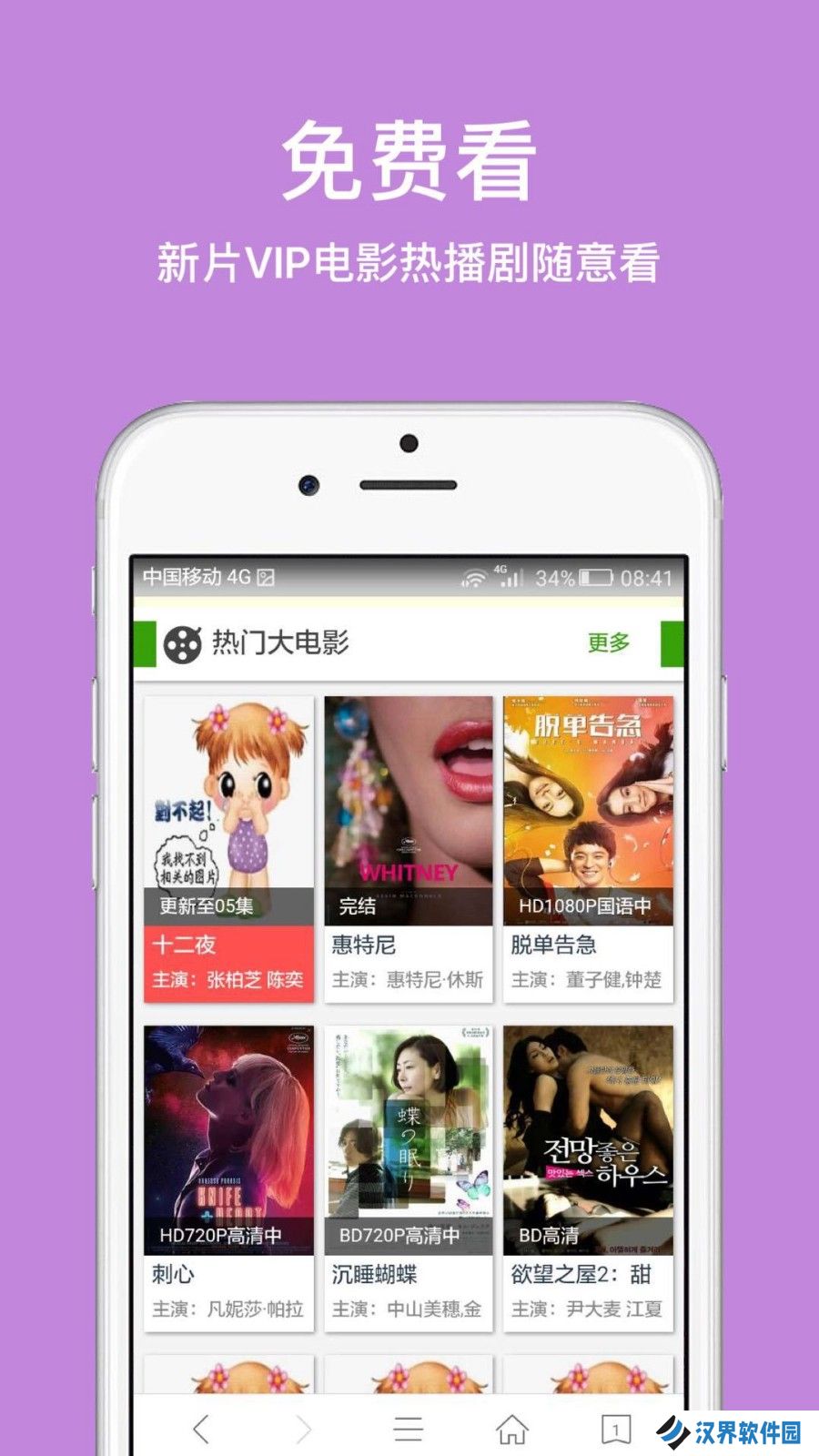 IE浏览器