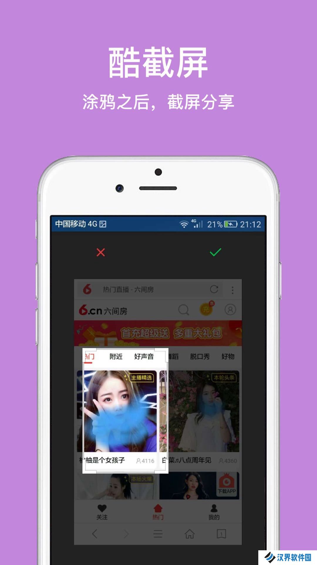 IE浏览器