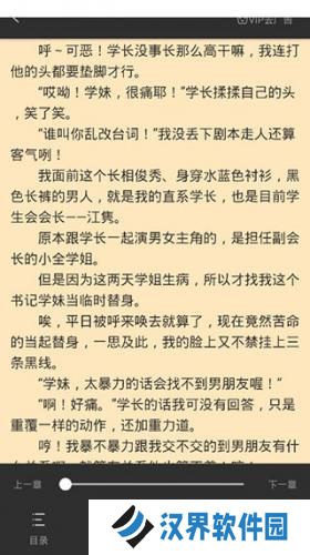 TXT笔趣阁