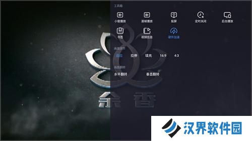 恒星播放器手机版