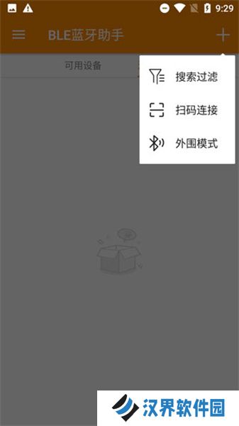 蓝牙调试器