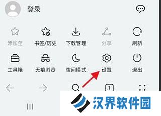 花瓣浏览器