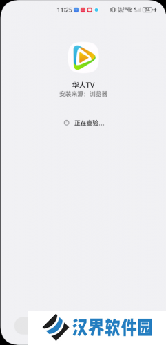 华人tv