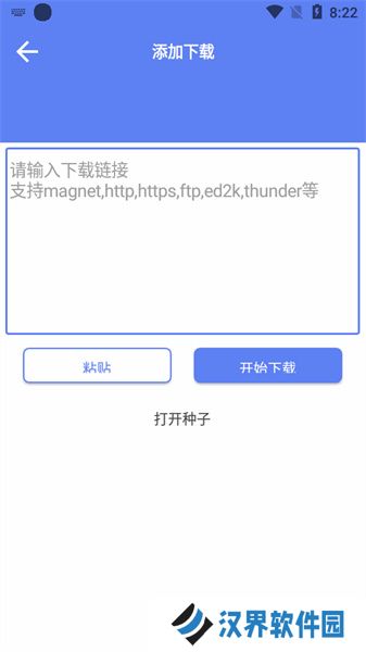 麦子