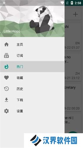 ehviewer白色版1.9.8.0