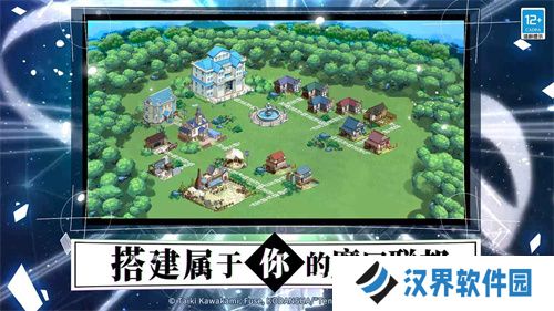 关于我转生变成史莱姆这档事