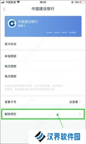 和包