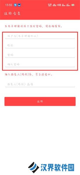 韩爱豆