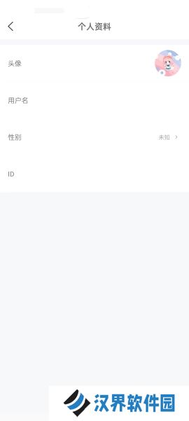 jk漫画安装包