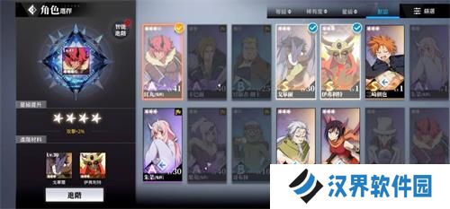关于我转生变成史莱姆这档事