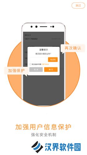 广东电信