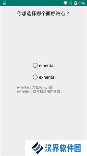 ehviewer白色版1.9.8.0