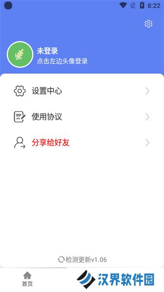 麦子