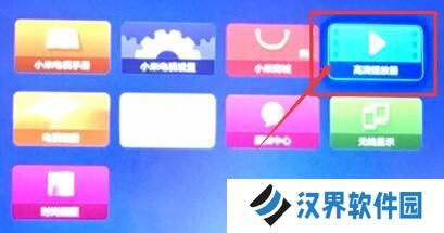 虎牙直播电视版