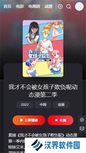 大米星球最新版