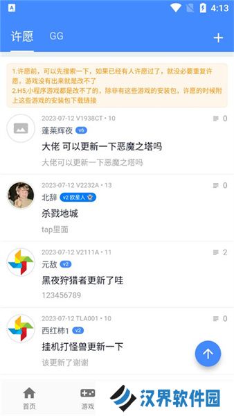 折相思