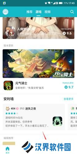 tptp下载官方版