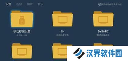 虎牙直播电视版