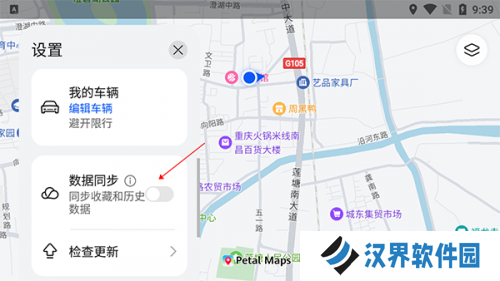 华为花瓣地图