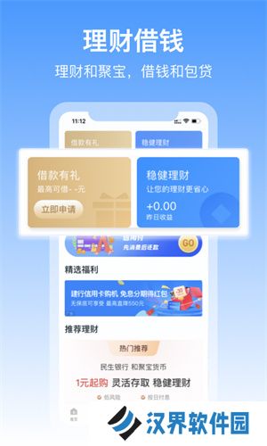 和包