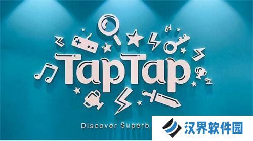 tptp下载官方版