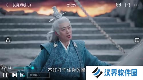 蝴蝶视频